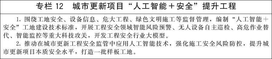图片12.png 图片12.png