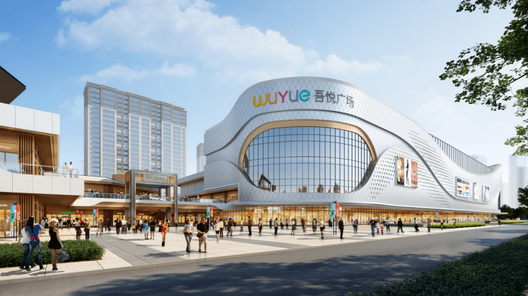 吾悦广场.png