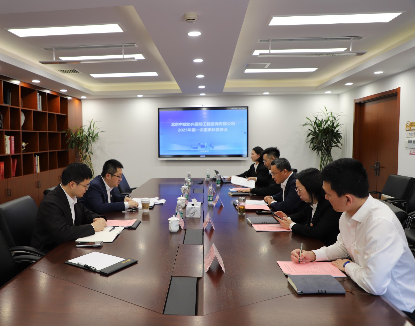 董事长常务会.jpg