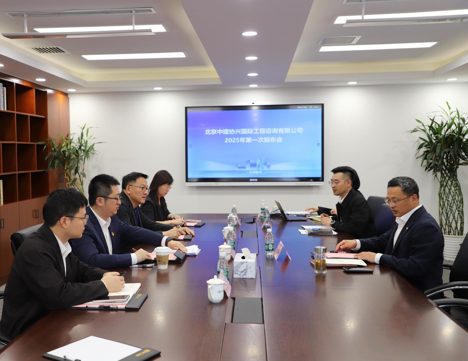 股东会.jpg